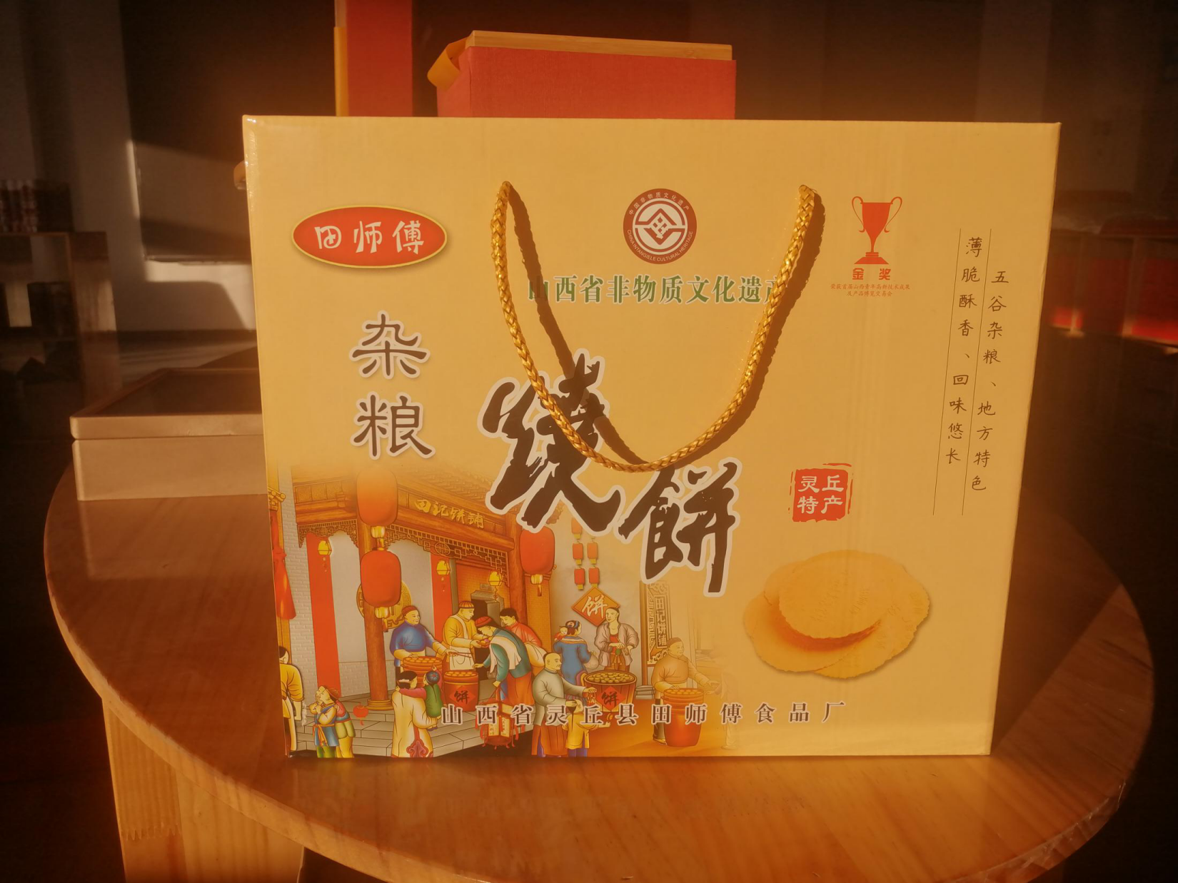 1614931828574751.png 6.png