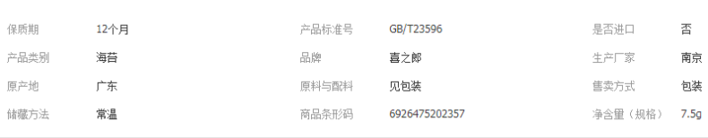 1616038183572195.png WPS图片-修改尺寸.png