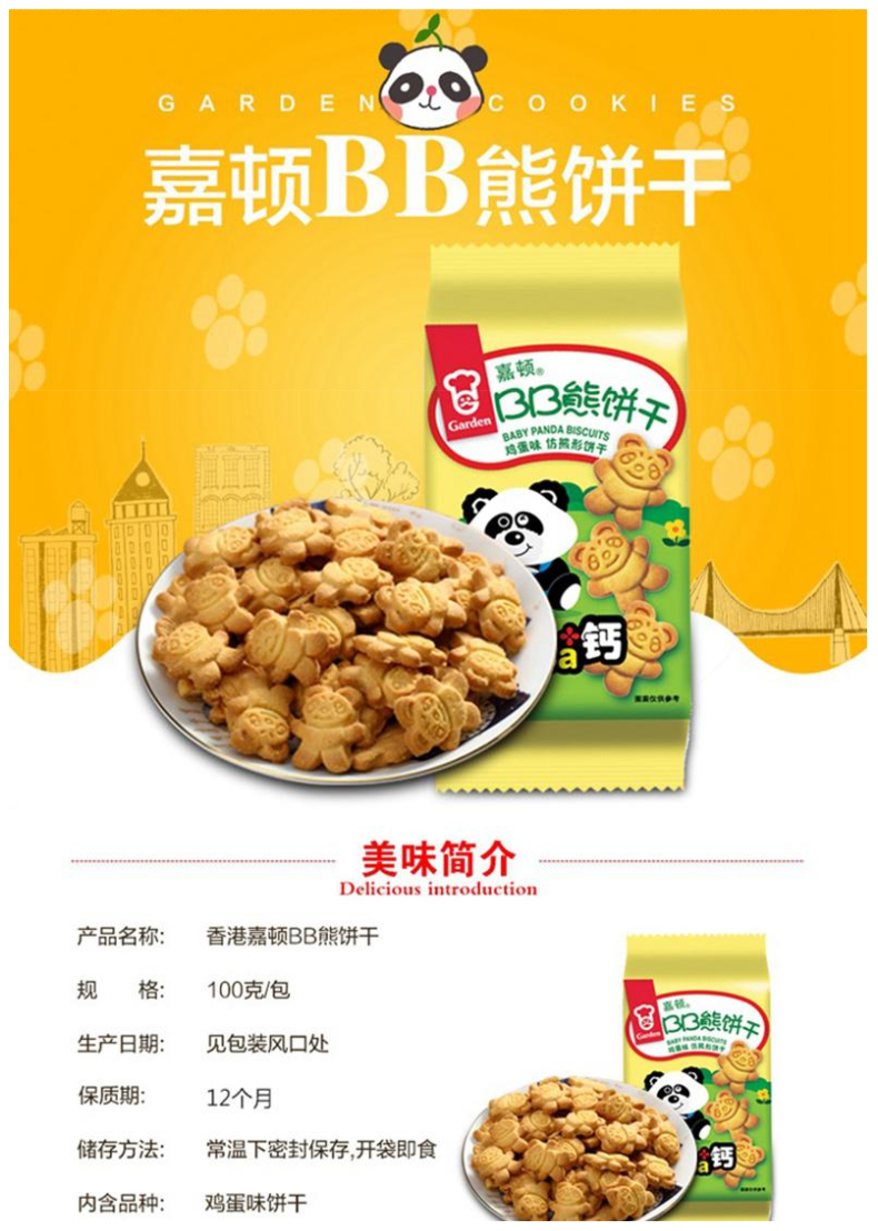 WPS图片拼图.png