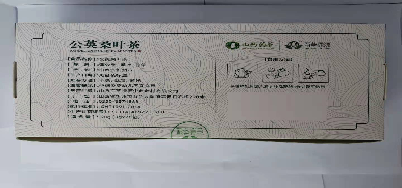 1617003205572418.png 公英.png